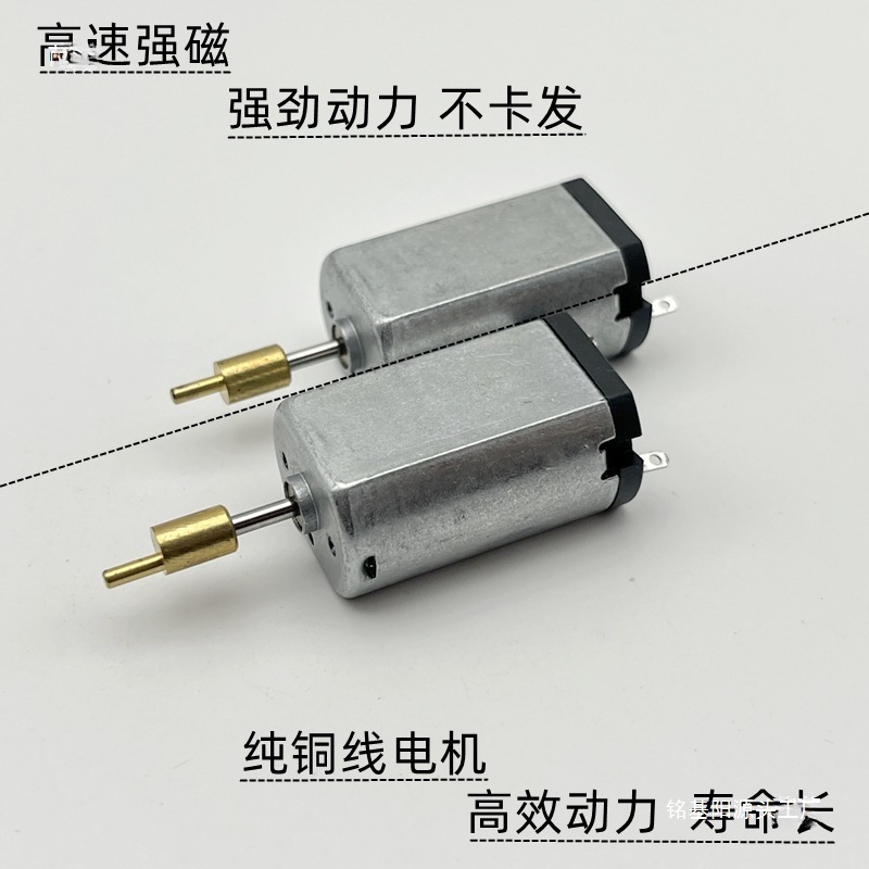 电推剪电机F180高速马达家用推剪发廊理发器T9雕刻电推子维修配件