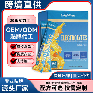 ���ƿ羳�ͺ�늽��|��ĩ��vc b����celectrolyte powder�\���a��