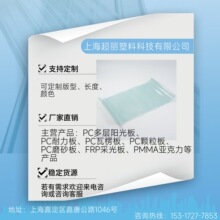 FRP�ɹ�� �����͸���� �S����픲ɹ⎧ ��UV�ͺ� �ߴ簴�����a