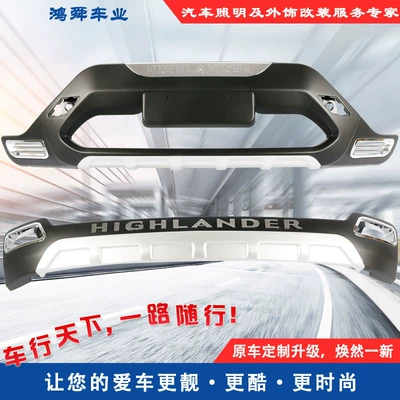 12-14 Highlander front and rear bumper 12 Highlander front and rear protective surround 13 Highlander front and rear bumper