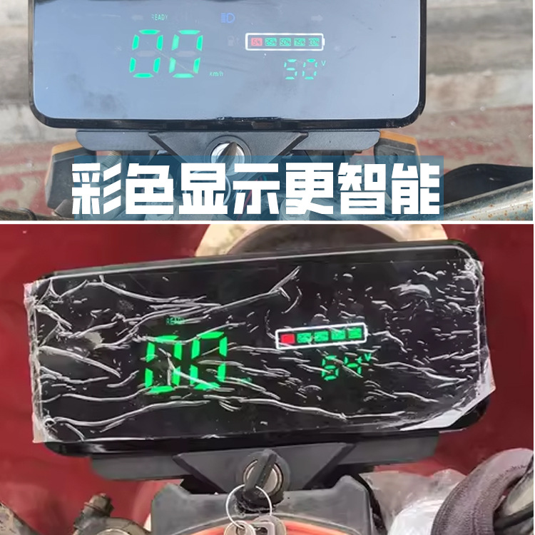 [10 Pack] Electric Three-Wheel Digital Instrument New Digital Instrument Modified 48V60V-72V Neutral Instrument