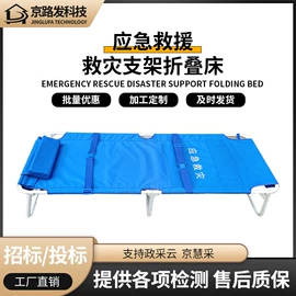 帐篷;展览帐篷;户外折叠床