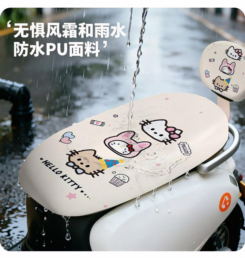 Cartoon girly-style electric vehicle seat cushion cover, sun-proof and waterproof, suitable for all seasons, motorcycle and electric scooter seat protection cover