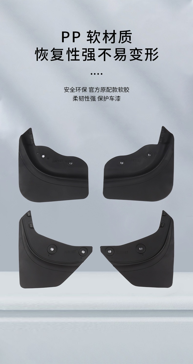 Suitable for New Tesla Mudguards Model Y/3/Yl, No-Drill Invisible Mud Flaps Wholesale
