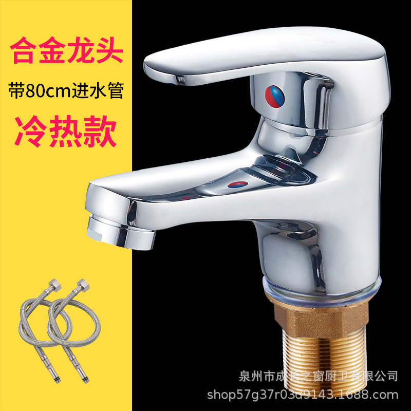Grifo Mezclador para Lavabo de Un Solo Agujero, Cobre, para Agua Fría y Caliente, para Baño