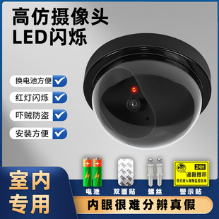 Kt camera monitoring fake camera monitor model indoor fake probe non-punching paste household tape