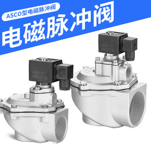 �����Ӈ��a���ASCO�o�ӡ늴��}�_�yֱ��ʽSCG353A051���m���