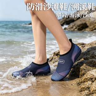 ɳ��Ь������Ӿ��ˮ������ˮ�s����ϪЬ�����ļ������ٸ���Ů��