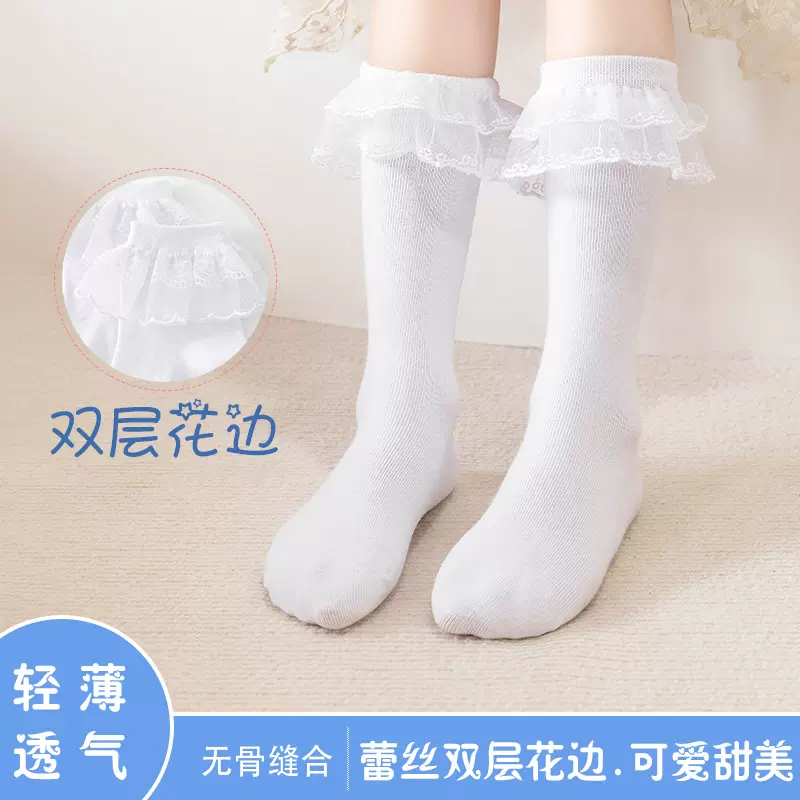 女童袜子洛丽塔儿童白色蕾丝花边短袜宝宝公主裙表演拉丁舞蹈袜