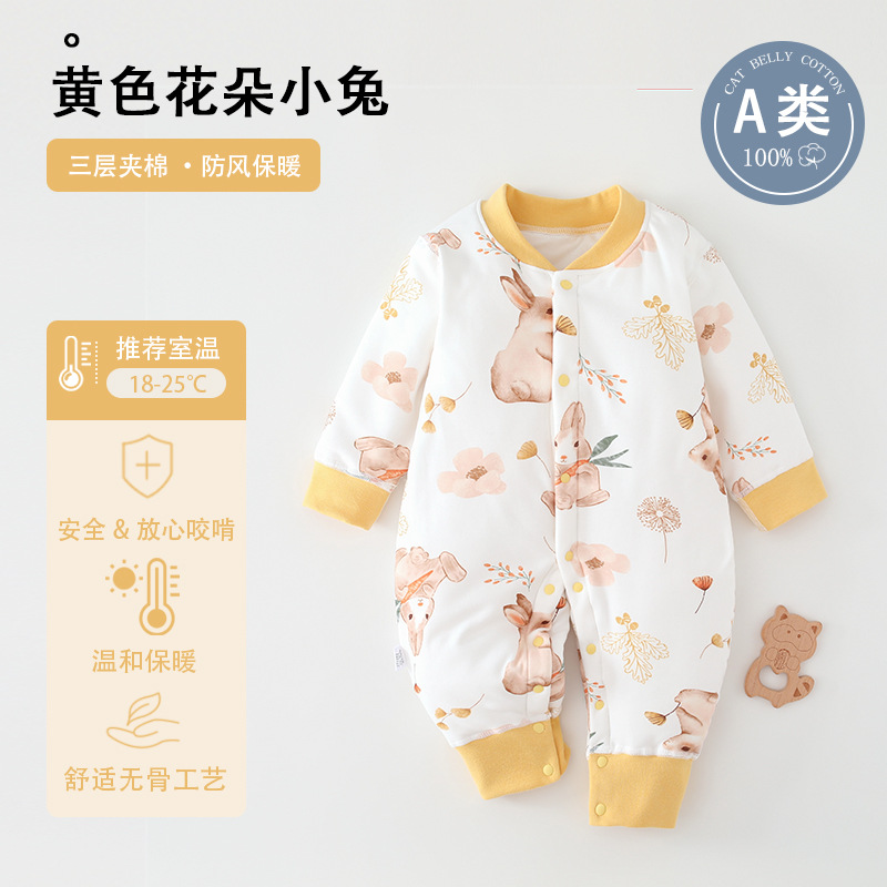 Yellow flower bunny (40g thin cotton jumpsuit)