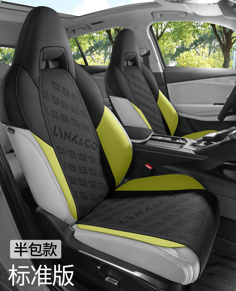 Factory Direct Sales Special Car Special Lynk & Co 03 Suede Leather Saddle Pad Breathable and Durable Car Seat Cushion Special Seat Cover
