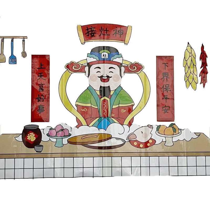 灶台贴画-灶神1包|undefined