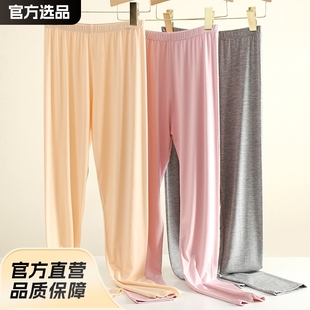 Modal Autumn Trousers Women's Inner Wear Thin Body Cotton Stretch Line Pants plus size Tight Warm Leggings Women's Leggings