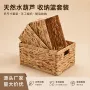 桌面整理热销编织收纳筐