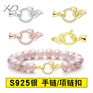 �ִ��B�ӿ�S925�y�18K����β��DIY����M肺ϳ��ʯ����朿�