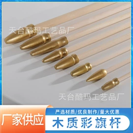 木质工艺品;钥匙扣及钥匙扣配件;饰品配件