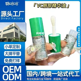 面部精华加工;面膜加工定制;面部护理加工