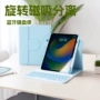 三星亚克力旋转蓝牙保护套