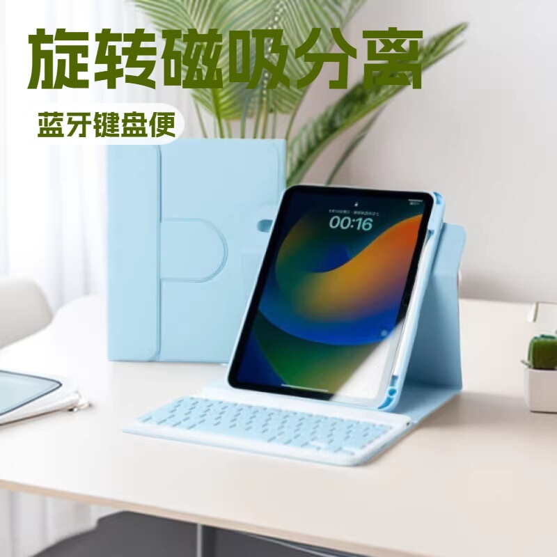 Suitable for Samsung Tab A11Plus Rotating Magnetic Detachable Bluetooth Keyboard S9S10Lite Acrylic Protective Case