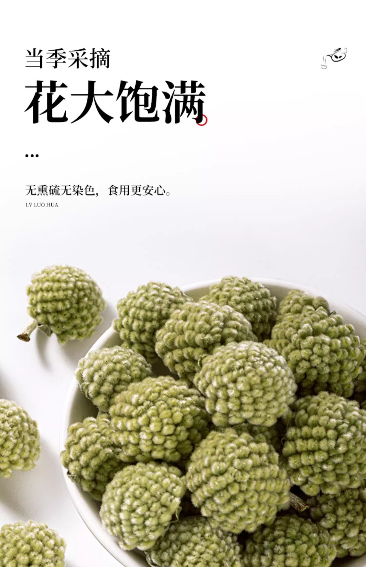 Lü Luo Hua Green Radish Flower Tea 250g Dried Scindapsus Flower Buds for Calming Herbal Infusions specifications
