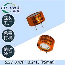 5.5V0.47FC�͏S�����l������ݷ������������ģ�M�BƬV��H�͹��S