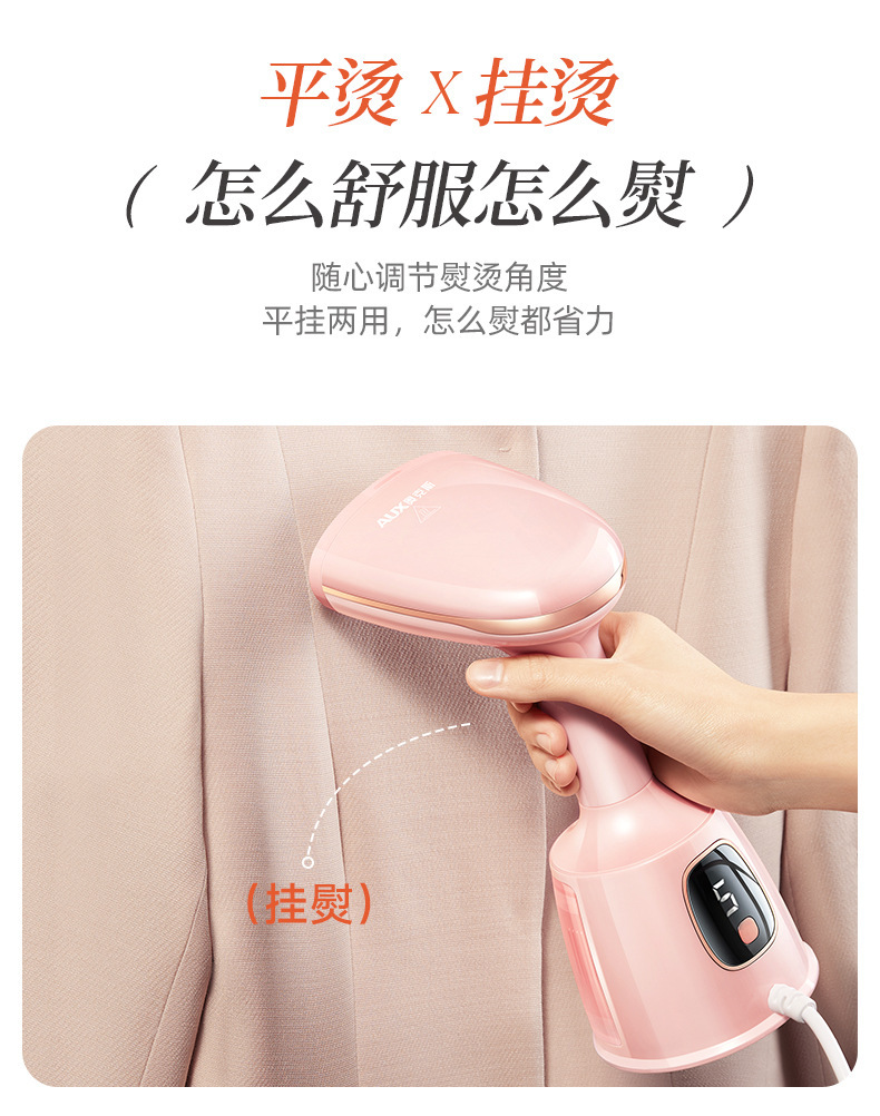 Oaks portable garment steamer iron, handheld, large capacity