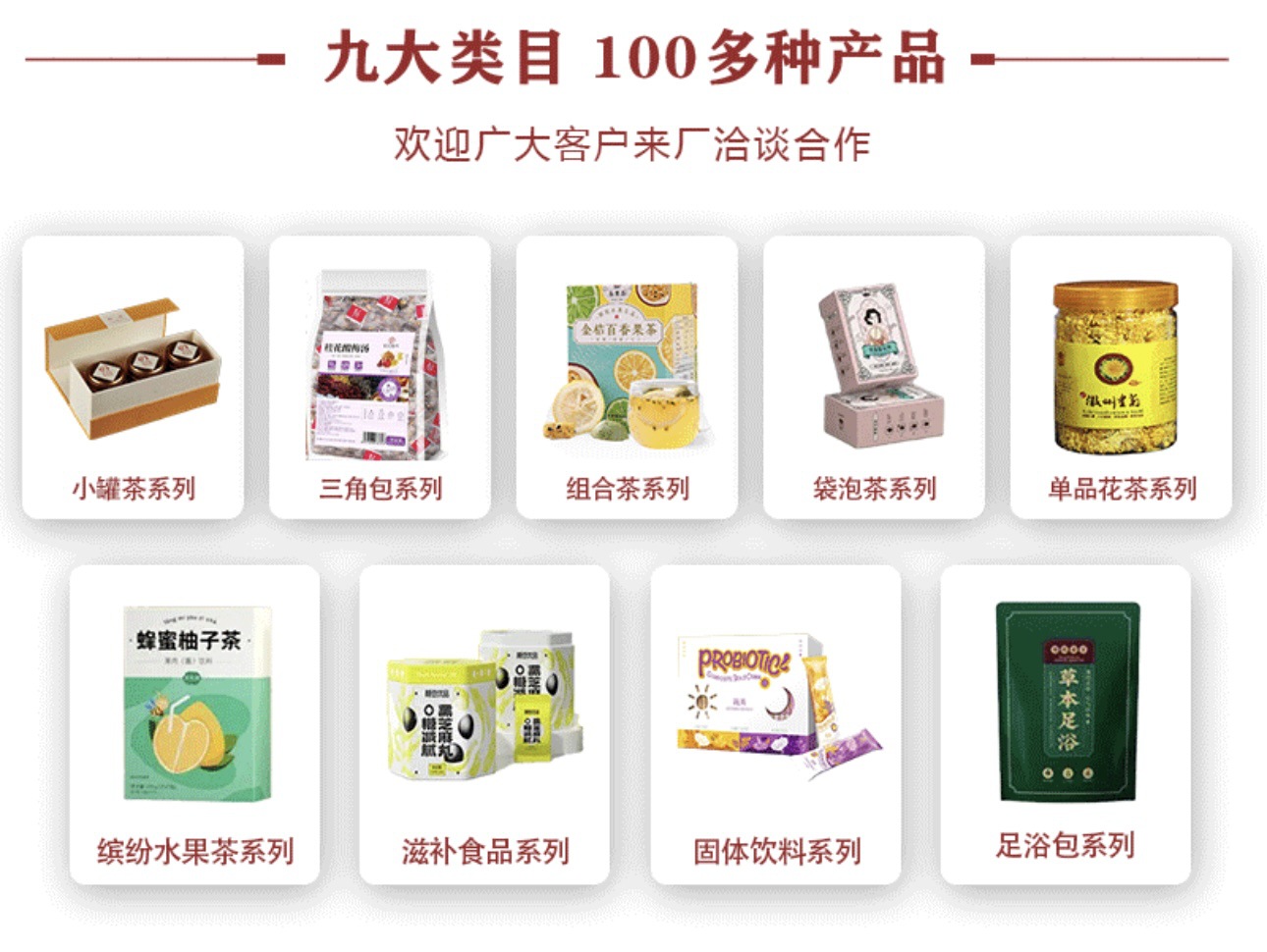 Ginseng Polygonatum Maca Eight Treasure Tea Bags 150g Daily Wellness Herbal Blend quality and texture