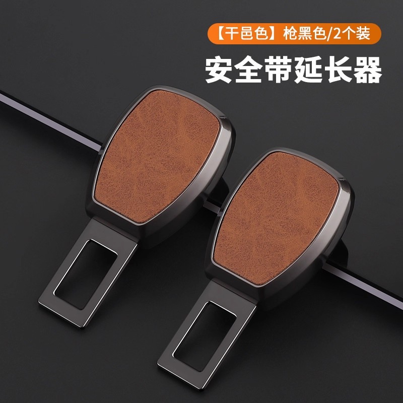 Back button [unlabeled] cognac color - 2 pieces