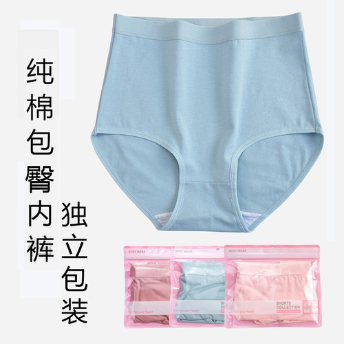 Women's Large Size Wholesalers Breathable Plain Cotton High-Waist Abdominal Compression Underwear with Butt Lifting