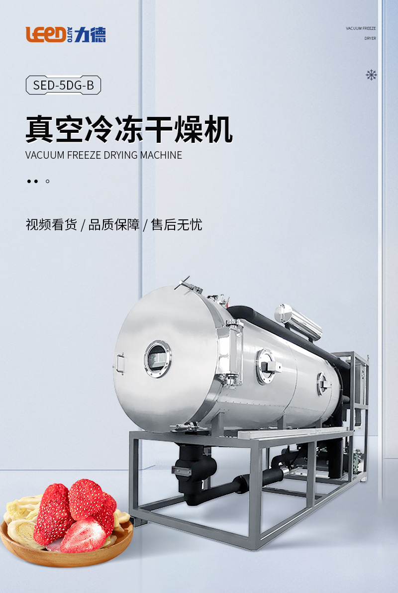 LEED-5DG-B-详情_01