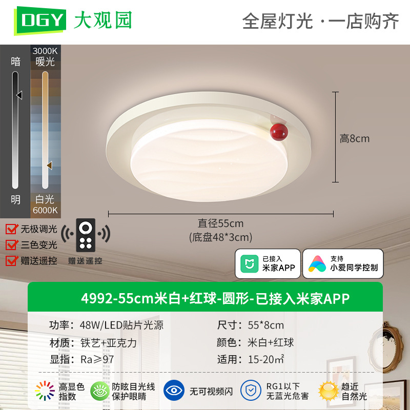 Luz de sala de estar medieval ultra brillante viento de madera de alto nivel nuevo estilo chino color nuez ultra delgada lámpara Zhongshan 473L