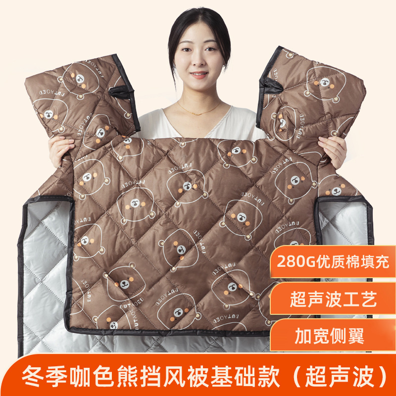 电动车挡风被冬季加绒加厚电瓶摩托车春秋四季通用防水防风罩冬|undefined