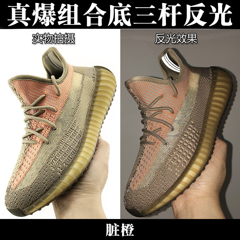 Zapatos de coco 350 zapatillas deportivas reflectantes gypsophila realmente explosivas, suela suave, zapatos casuales transpirables, zapatos para correr para hombres y mujeres, zapatos de moda para hombres