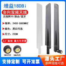 2.4G/5.8G/5G�p�l�쾀 18dbi�p�lWIFI6·�����쾀ȫ��������쾀