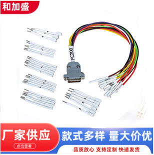 FC200��܇ECUˢ���yԇ��obd�\�ྀ�����OBD16PFM-15�pin