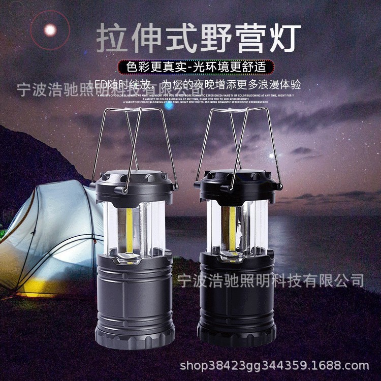 Cross-Border 30Led Retractable Camping Style Lamp Horse Lantern Satchel Camp Tent Lamp Cob Night Fishing Outdoor Lighting Camping Style Lamp