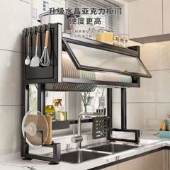 家庭用食器棚排水ラックキッチンシンク収納ラックカウンタートップ層状多機能収納排水ボウルラック収納ラック