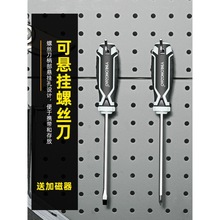 螺丝刀收纳包套装家用万能一字十字德国螺丝批起子拆机组合小工具