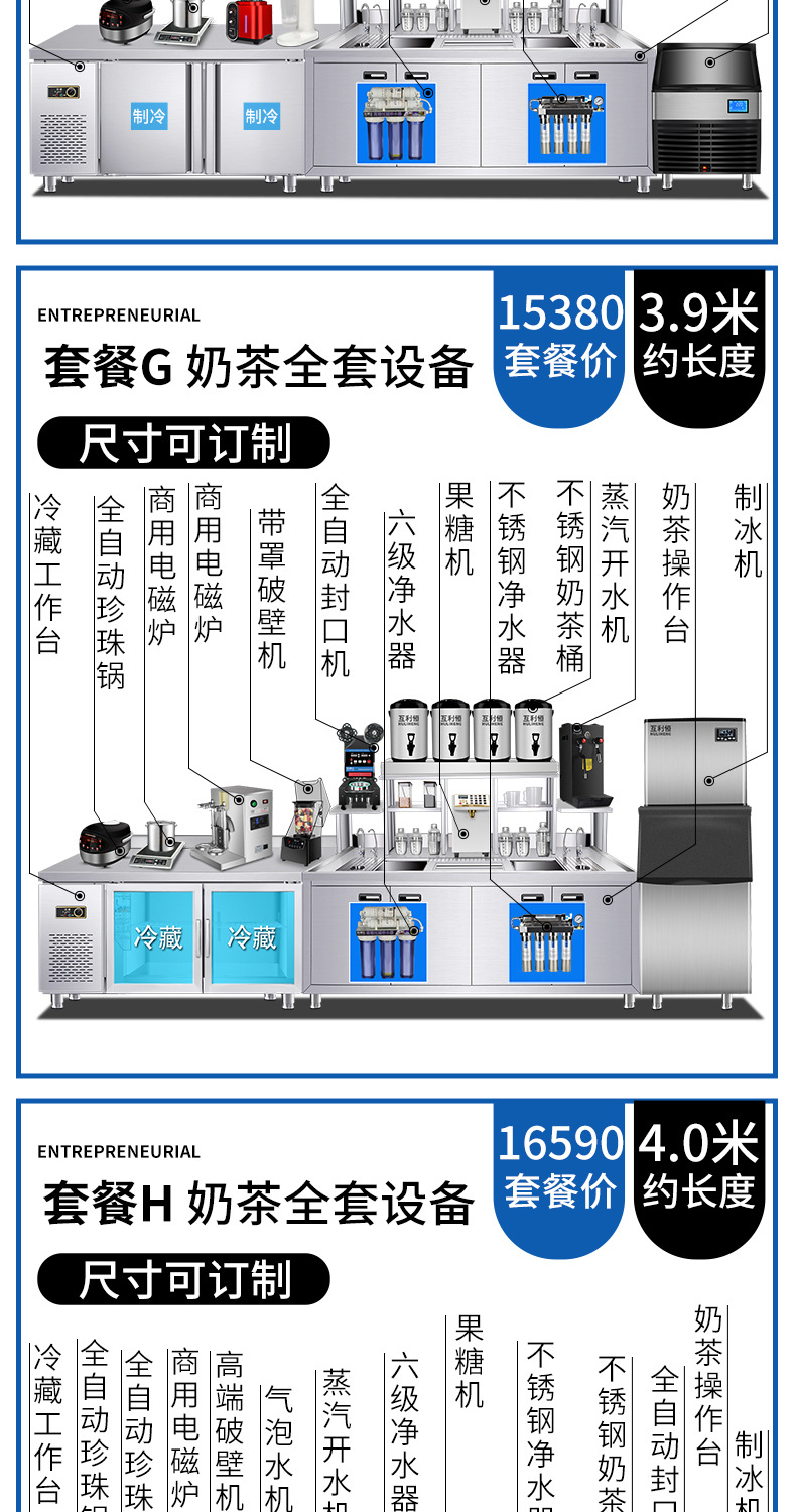 详情页切图最新_15