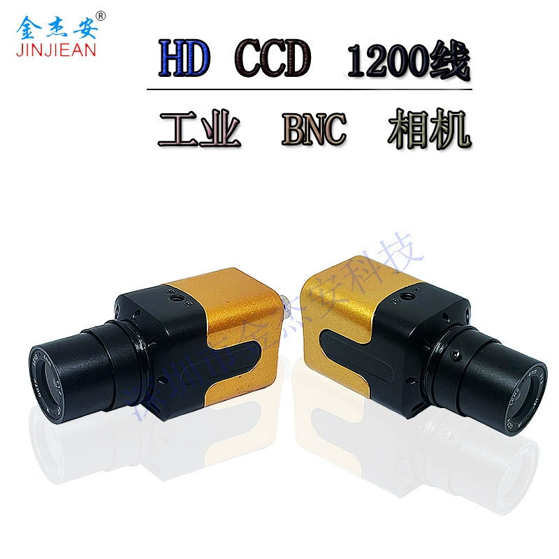 Оборудование CCD промышленная камера HD 1200 линейная камера звездного уровня ночного видения визуальная камера Интерфейс BNC