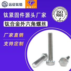 螺钉;螺栓;螺母