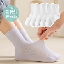 儿童袜子夏季薄款白色无骨袜舒适透气男女童中筒袜夏网眼学生白袜