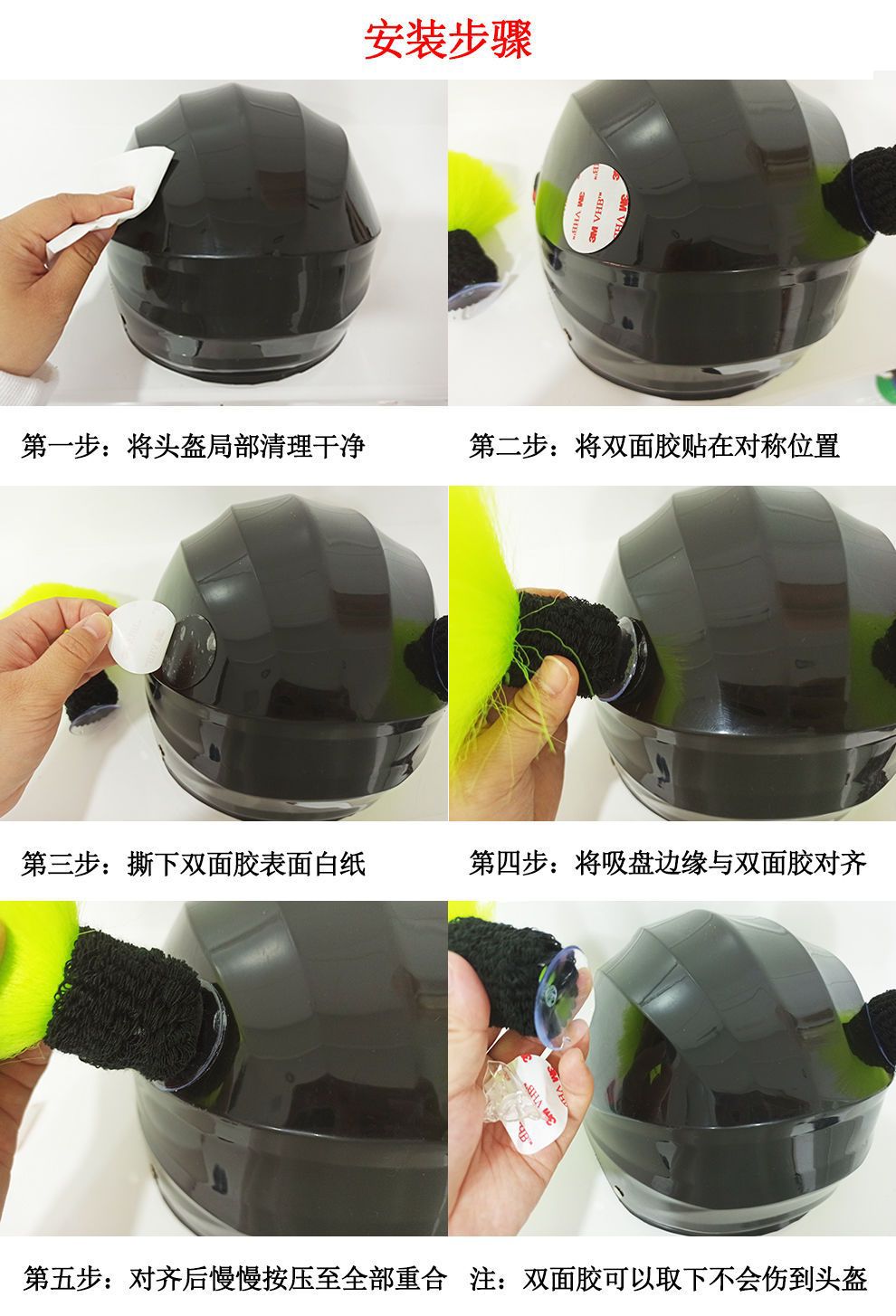 Helmet Decoration Braids Are a Hot-Selling Cross-Border Item for Motorcycle Helmets, Featuring Two Colorful Ponytail Braids