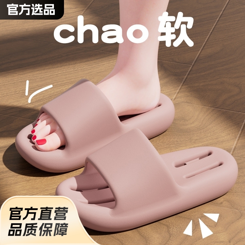 Zapatillas de baño para mujer, interior para el hogar, fondo grueso, antideslizante, hueco, secado rápido, baño, baño, sandalias y pantuflas con goteras para hombre