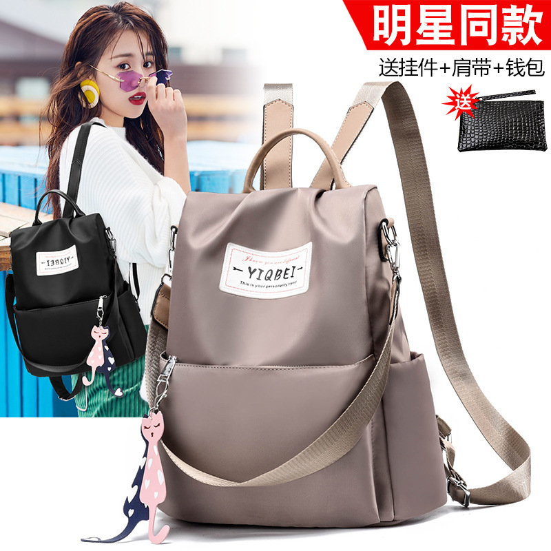 Summer backpack