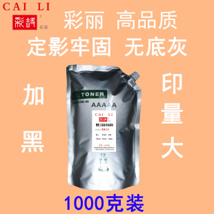 �m�� B1 �W��OCE 7055���̏�ӡ�C̼��1000��(�ɼӷ�3��)�ۺ�ī��