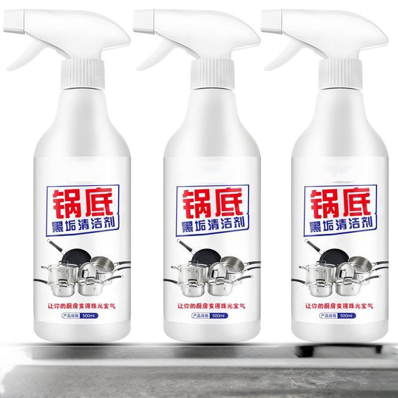 锅底黑垢去除剂锅底黑垢清洁剂厨房洗锅神器去污锅底强力清洁油污|undefined