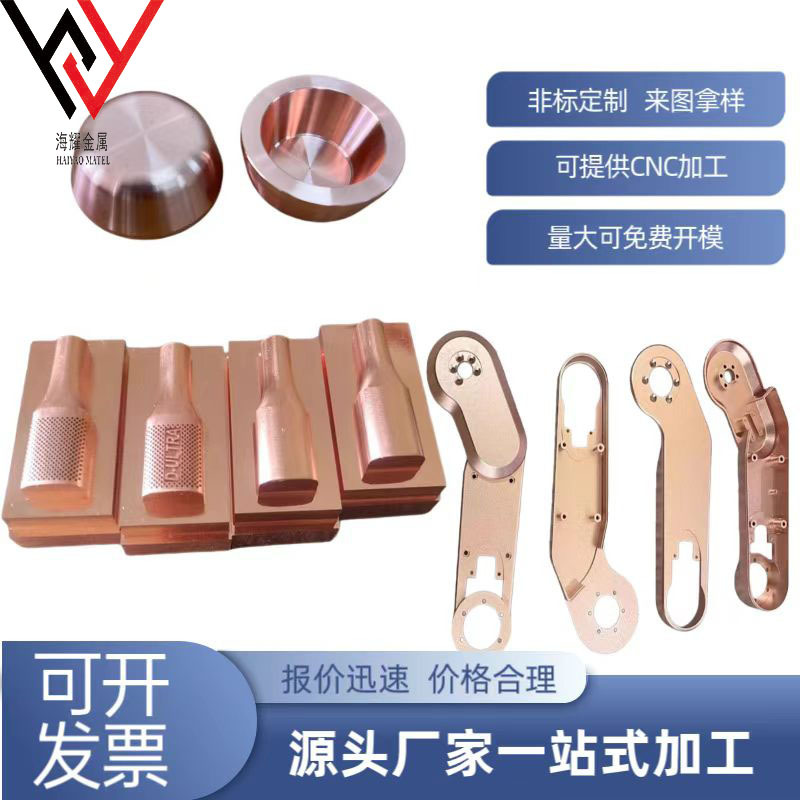 cnc加工 铝合金 黄铜 紫铜 非标件 铝件五金机械零件数控精密加工