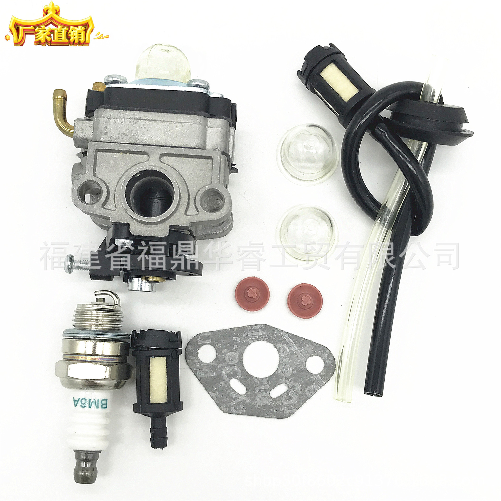 机械化油器组合GX31 TB26TB 139F割草机化油器园林化油器带配件