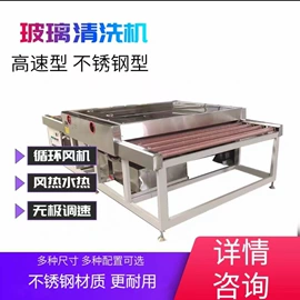 打码机喷码机;玻璃机械;其他材料加工设备